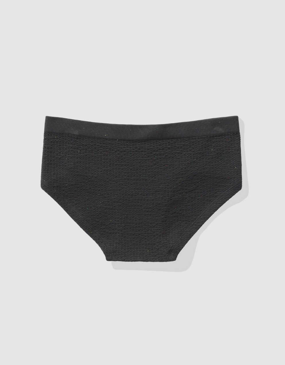 Superchill Seamless Boybrief